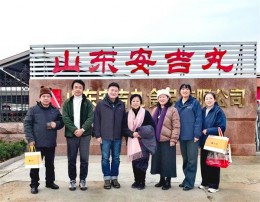 熱烈歡迎中國保健健康養(yǎng)老促進(jìn)會長劉巧玲女士、瀛洲環(huán)球（北京）科技有限公司副總裁李大勇先生蒞臨指導(dǎo)工作！為中國的養(yǎng)生事業(yè)貢獻(xiàn)一份力量